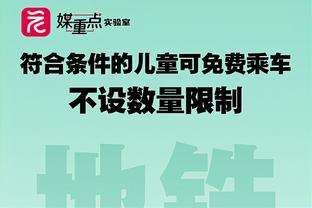 米体：劳塔罗的续约不需要担心，双方只有一些细节还没达成协议